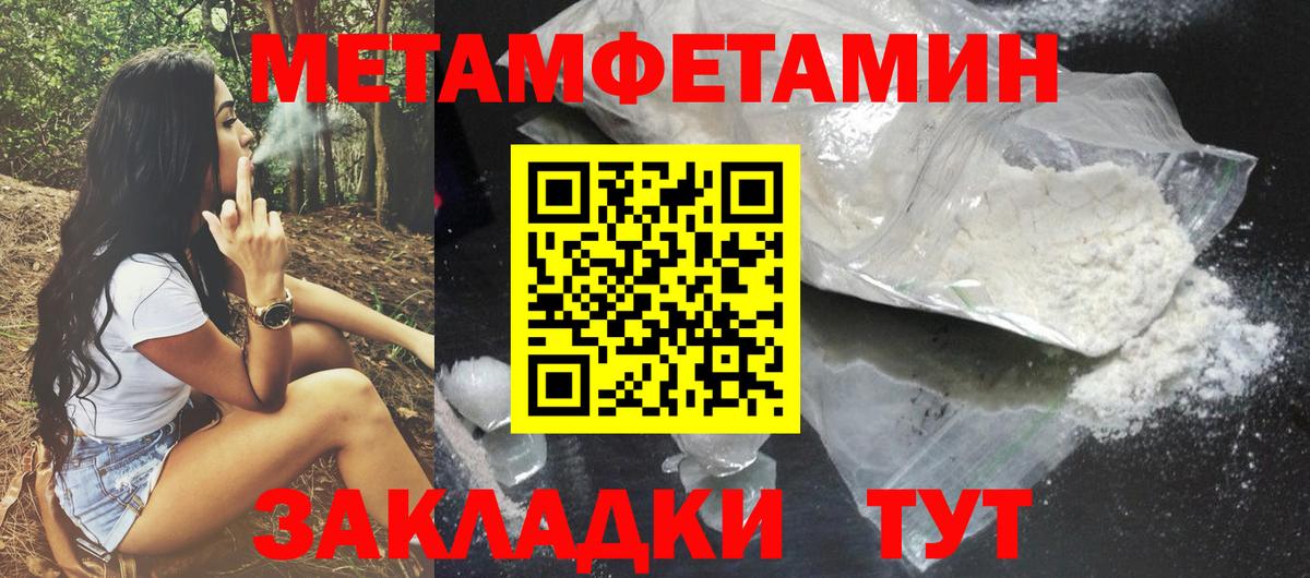 АМФ 98%  Amphetamine  Урай  Вход с VPN 