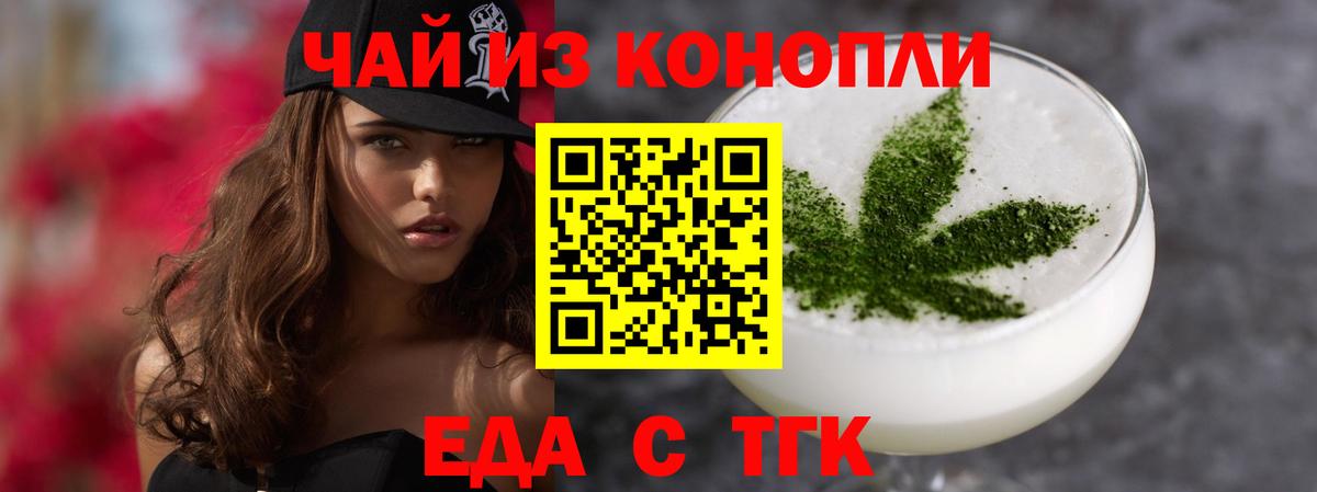 Canna-Cookies марихуана Урай