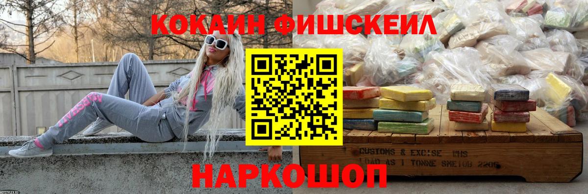 Урай  Cocaine  Вход с VPN  Cocaine Эквадор  Кокаин Fish Scale 