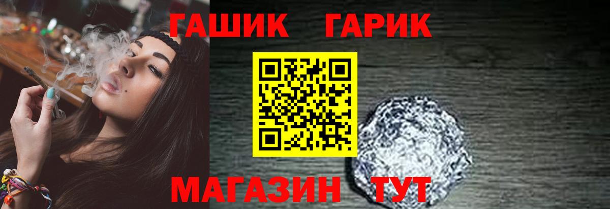 цены   Гашиш Ice-O-Lator  Вход с VPN  ГАШ  Урай  ГАШИШ Cannabis 