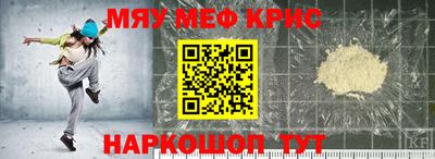 COCAINE Мариинск