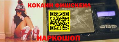 мефедрон Малгобек