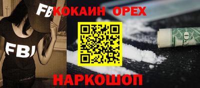 COCAINE Мариинск