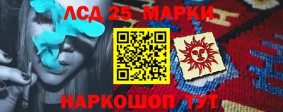 мефедрон Малгобек