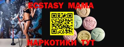 мефедрон Малгобек