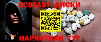 COCAINE Мариинск