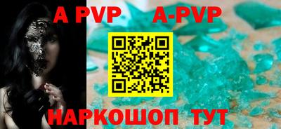 мефедрон Малгобек
