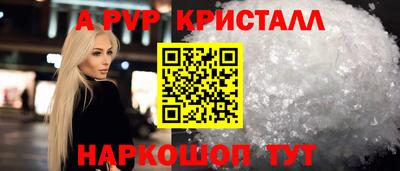 мефедрон Малгобек