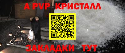COCAINE Мариинск
