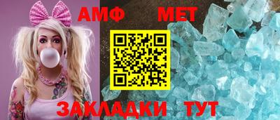 мефедрон Малгобек