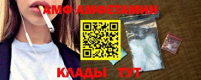 мефедрон Малгобек