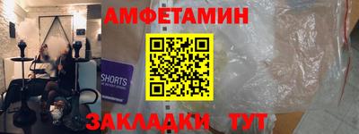 мефедрон Малгобек
