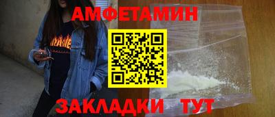 COCAINE Мариинск