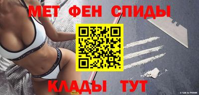 мефедрон Малгобек