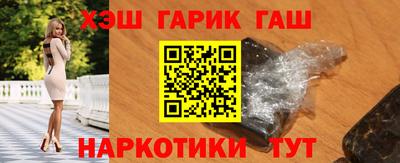 героин Малоярославец