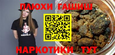 мефедрон Малгобек
