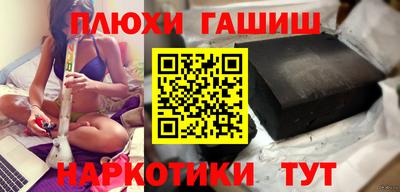 мефедрон Малгобек