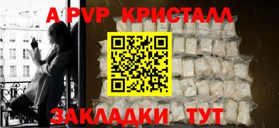 COCAINE Мариинск