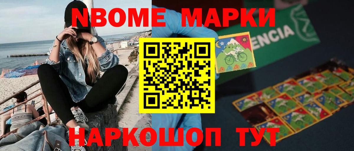 Кокаин  Канабис  Гашиш  Вход с VPN  ГАШИШ  Урай  Меф   Alpha PVP СОЛЬ  