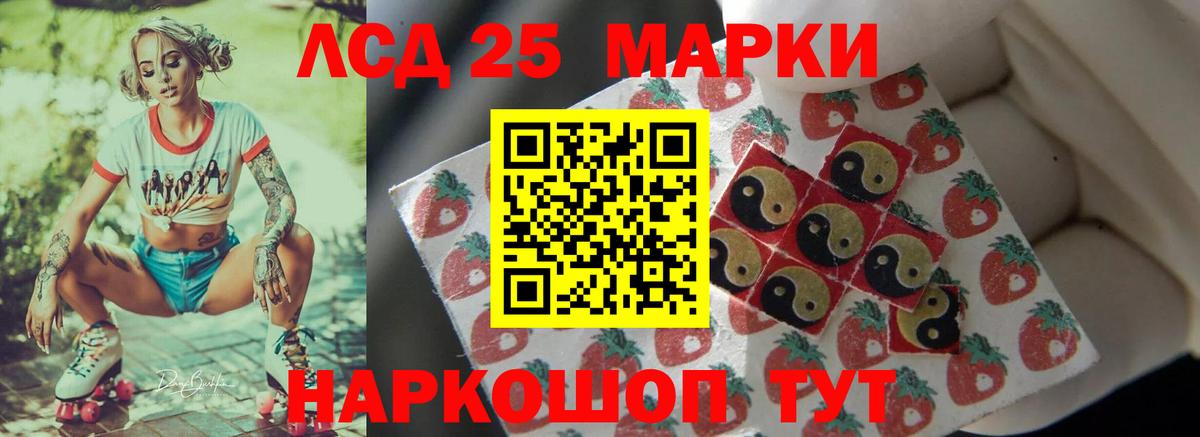 Урай  LSD-25 экстази кислота  LSD-25 экстази кислота  Вход с VPN 