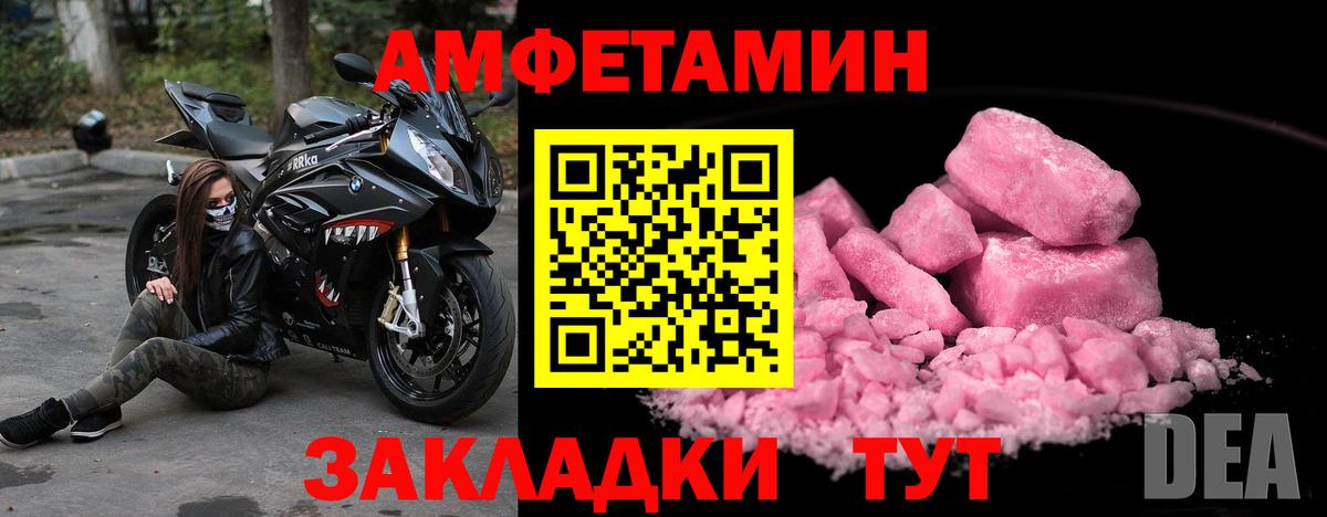 Метамфетамин пудра  Метамфетамин пудра  Урай  Вход с VPN 