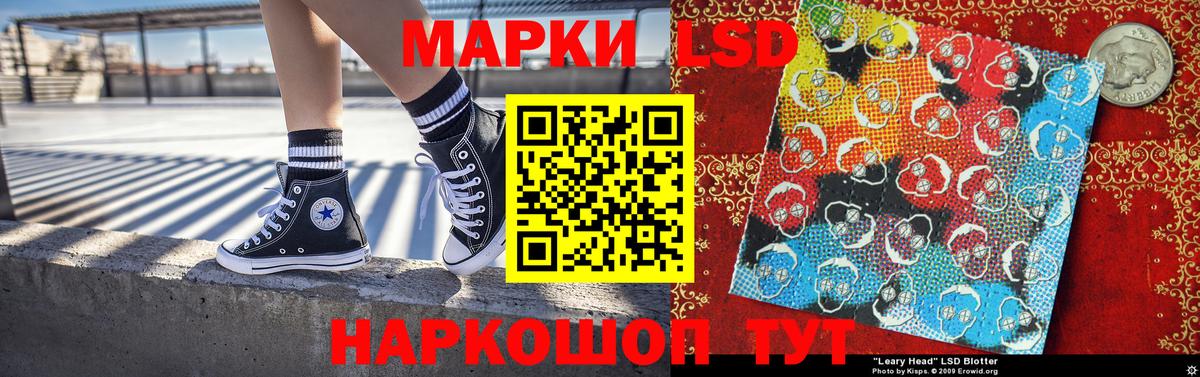 Марки N-bome  Вход с VPN  Урай  Марки N-bome 1500мкг 