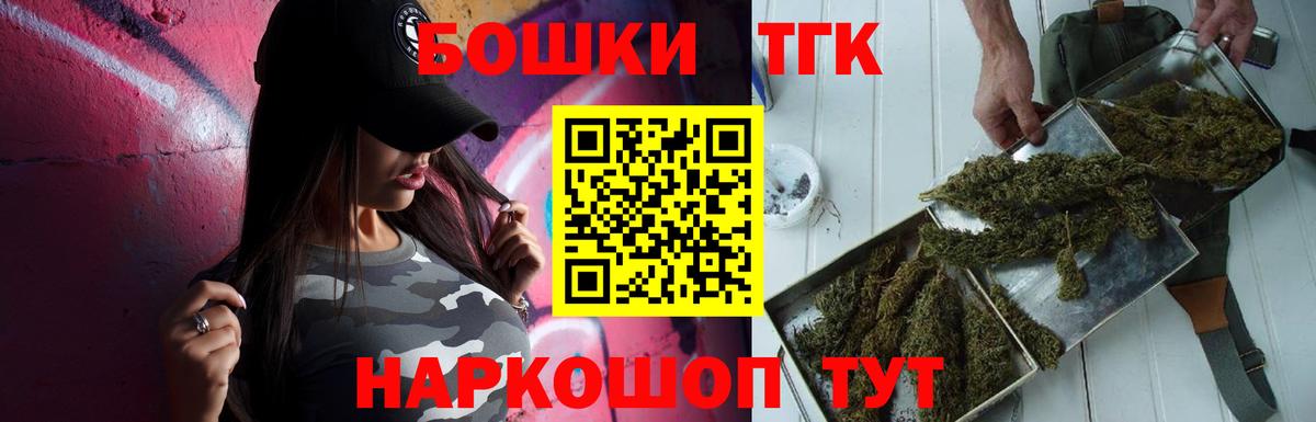 Урай  Марихуана сатива  Вход с VPN  Каннабис VHQ  Бошки Шишки семена  Шишки марихуана марихуана 